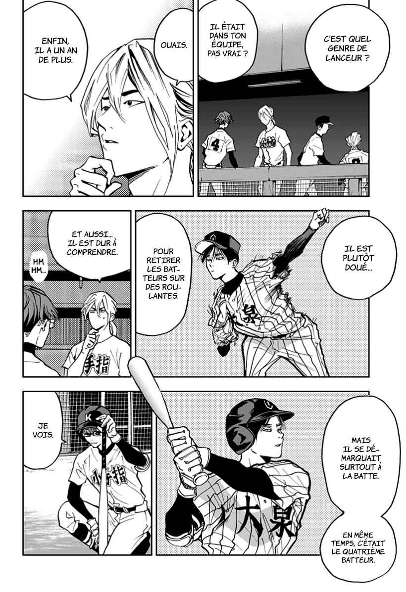 Oblivion Battery Chapter 42 - Page 4
