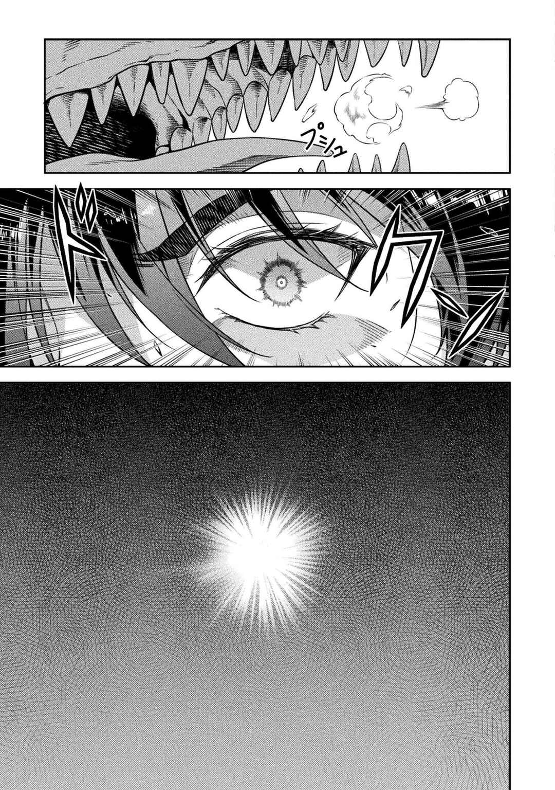 Drawing - Saikyou Mangaka wa Oekaki Skill de Isekai Musou Suru! Chapter 22 - Page 12