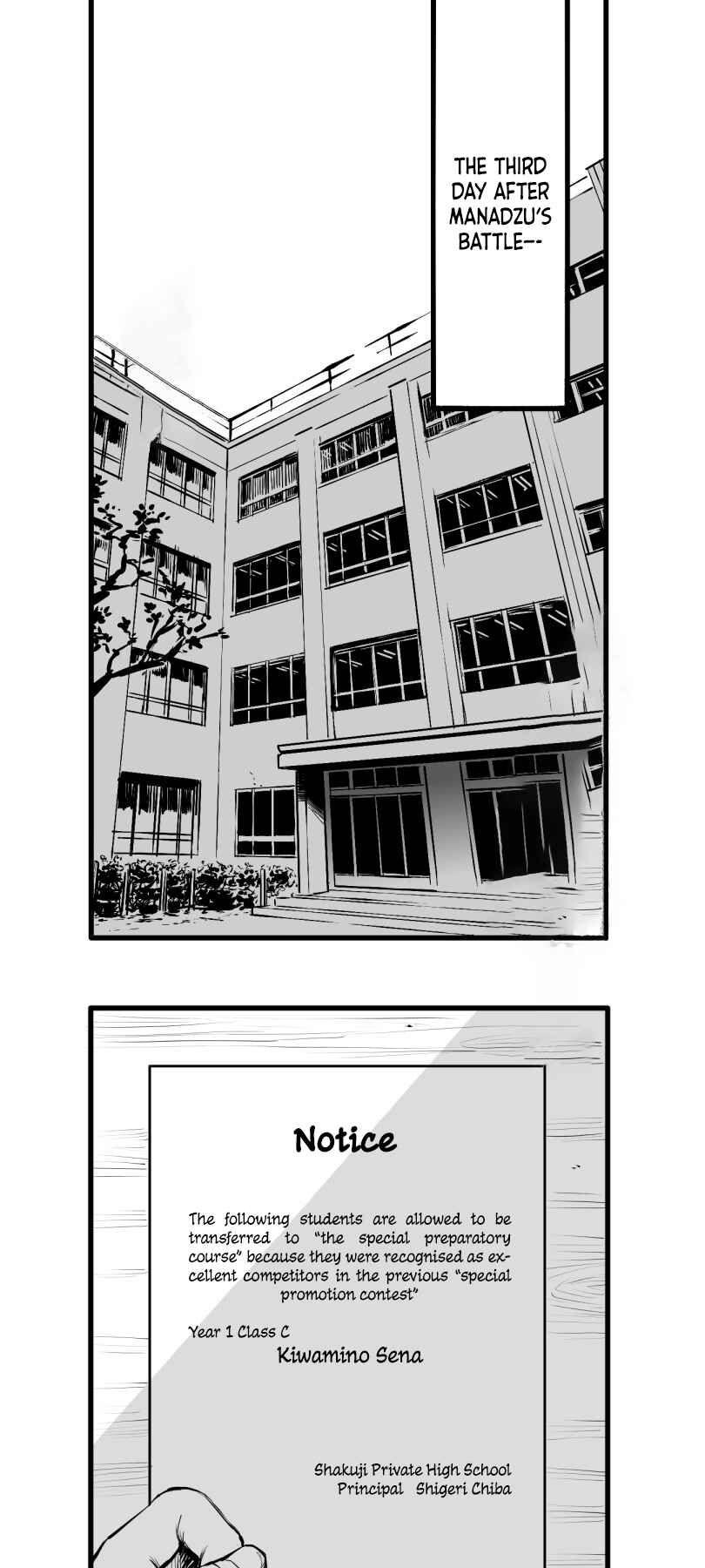 Shina Ultimate Chapter 40 - Page 1