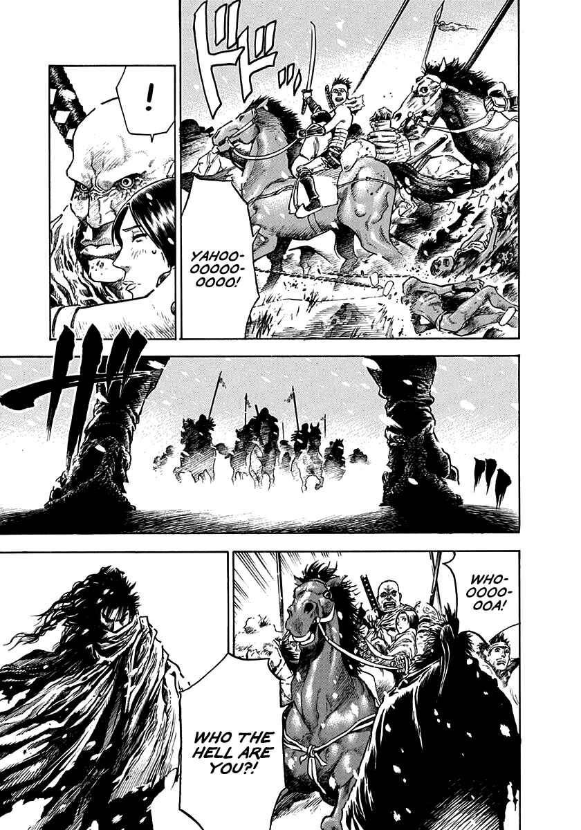 Kiomaru the Blacksmith Chapter 1 - Page 49