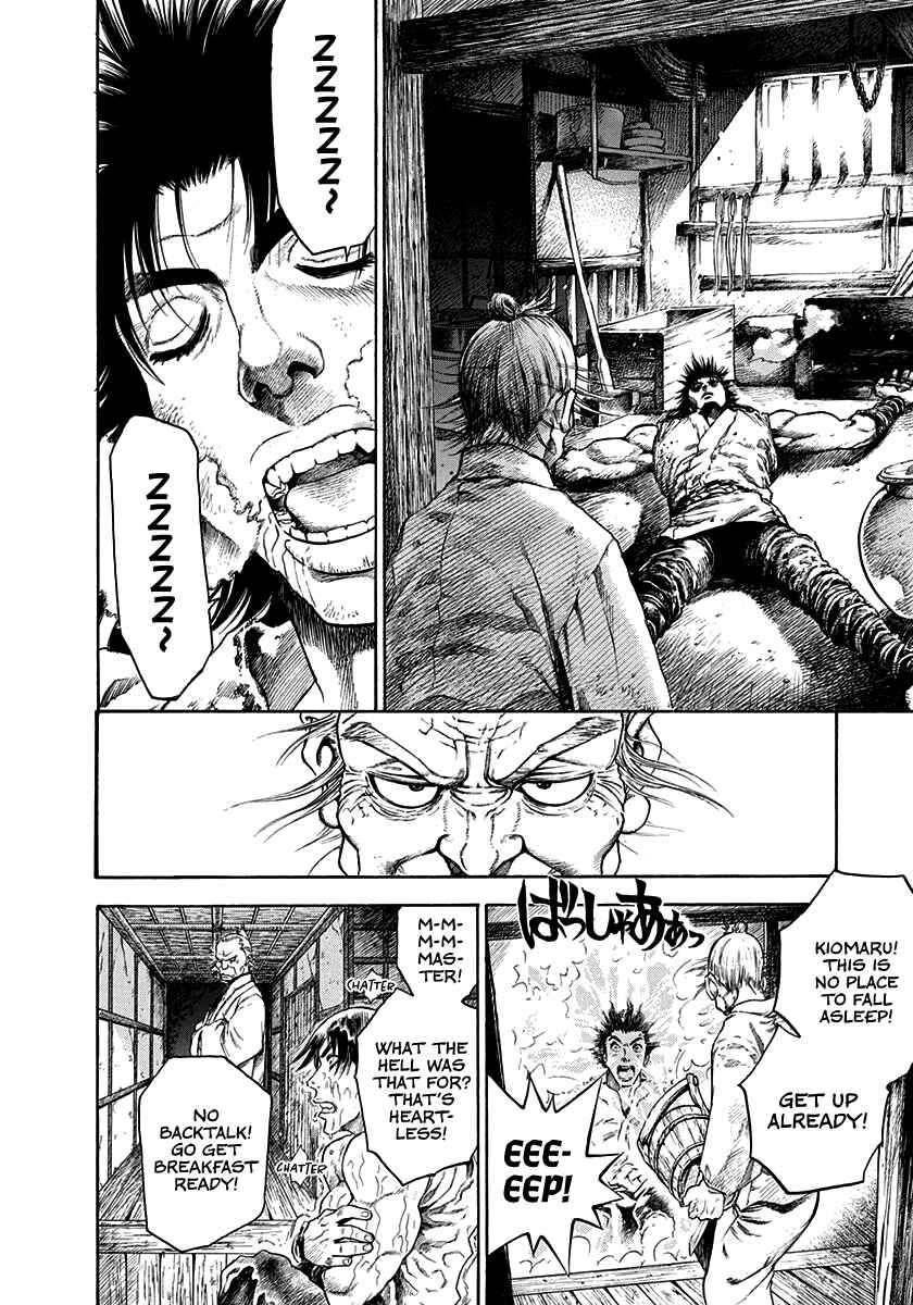 Kiomaru the Blacksmith Chapter 1 - Page 8