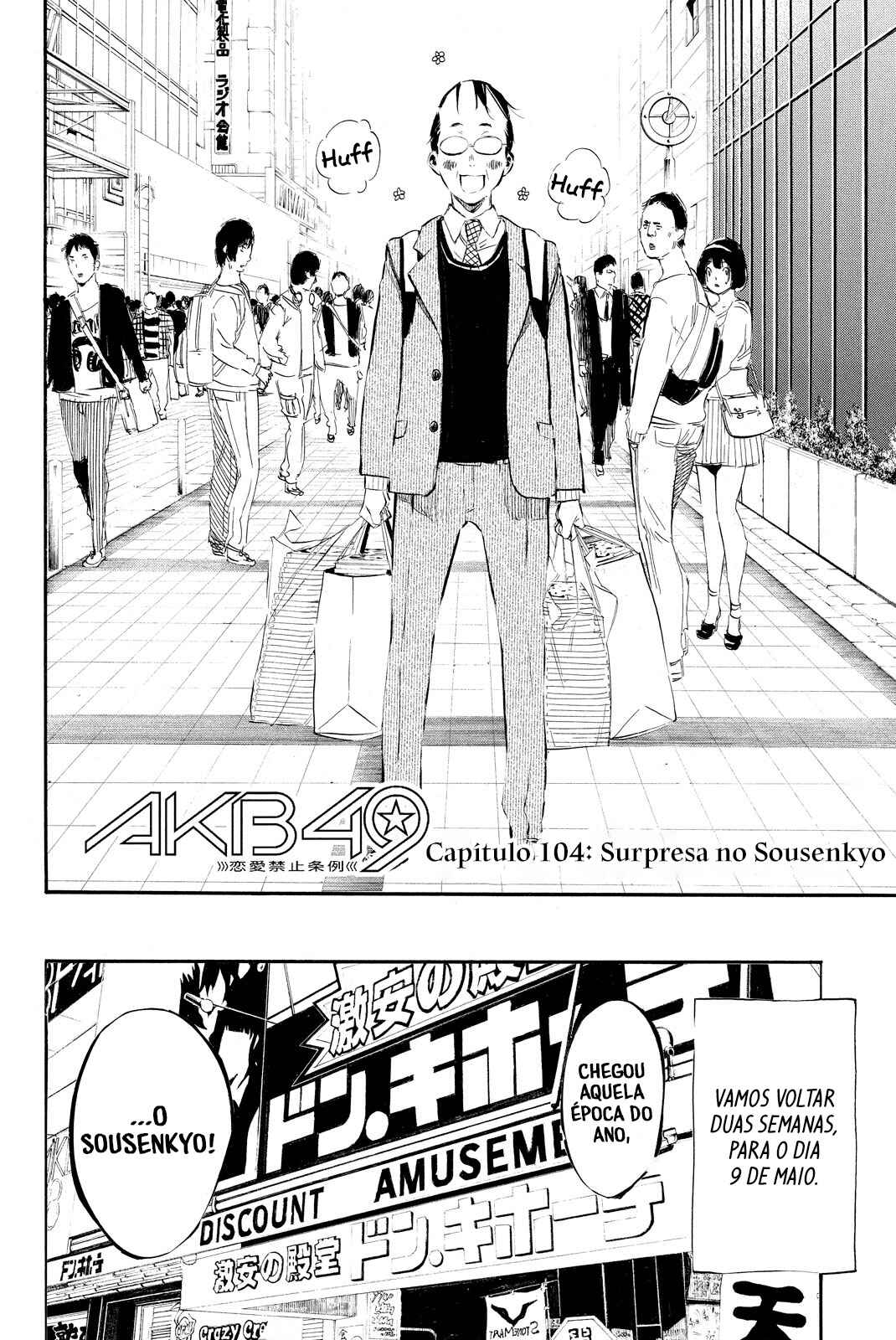 AKB49: Ren'ai Kinshi Jourei Chapter 104 - Page 7