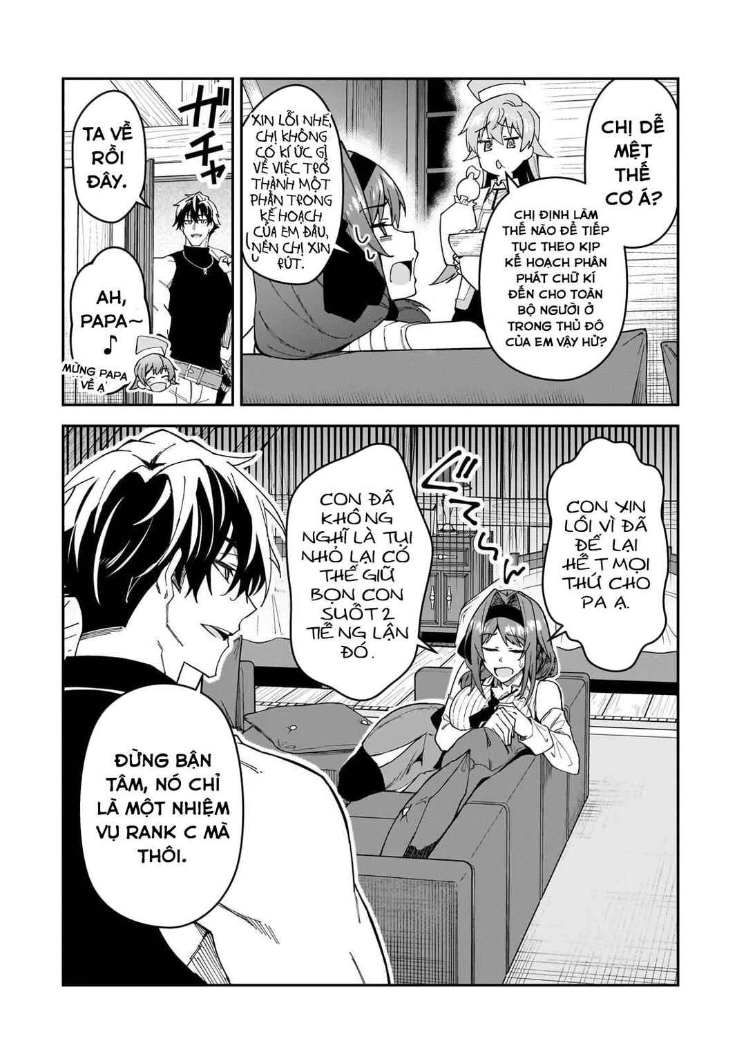 S-Rank Boukensha de Aru Ore no Musume-tachi wa Juudo no Father-con deshita Chapter 34 - Page 14