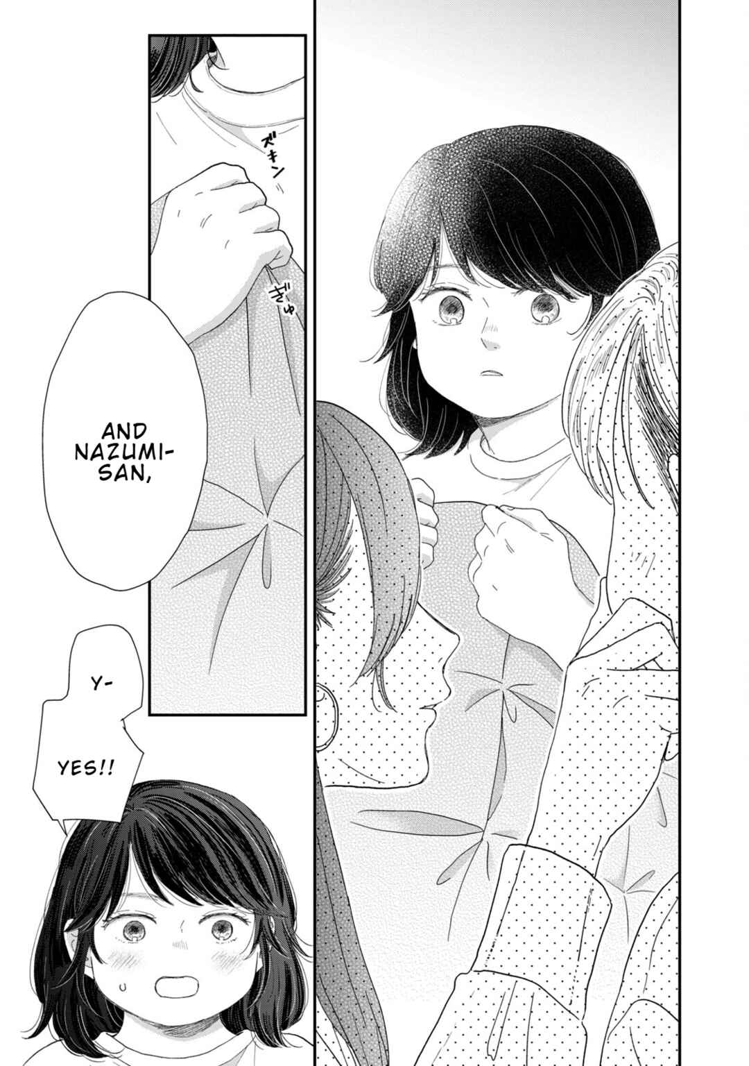 Koi wo Suru Hi no Lingerie Chapter 5 - Page 18