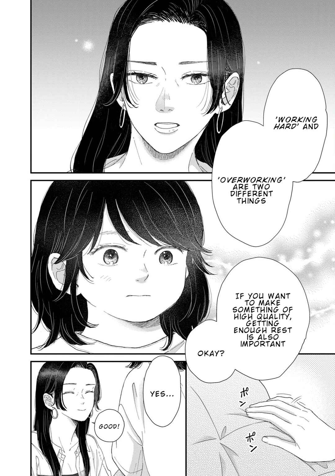 Koi wo Suru Hi no Lingerie Chapter 5 - Page 19
