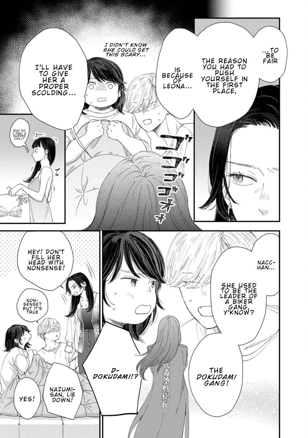 Koi wo Suru Hi no Lingerie Chapter 5 - Page 20