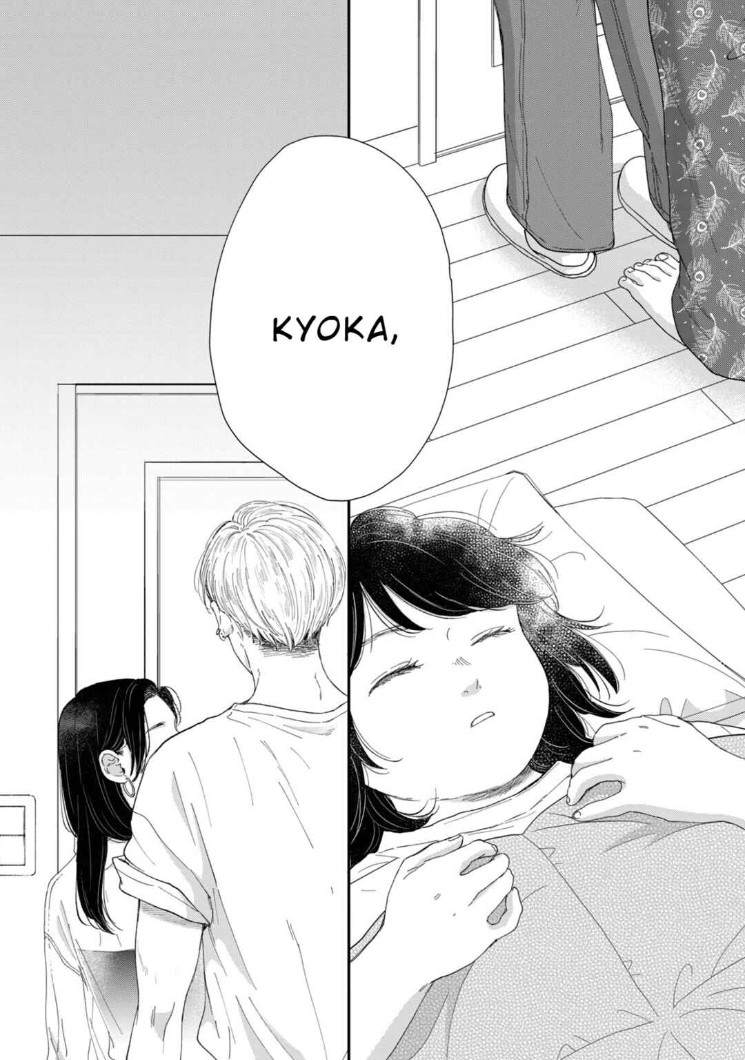 Koi wo Suru Hi no Lingerie Chapter 5 - Page 23