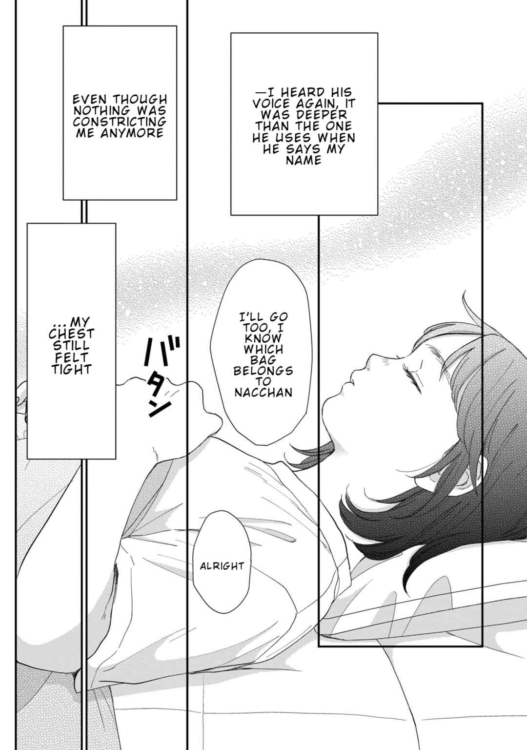 Koi wo Suru Hi no Lingerie Chapter 5 - Page 24