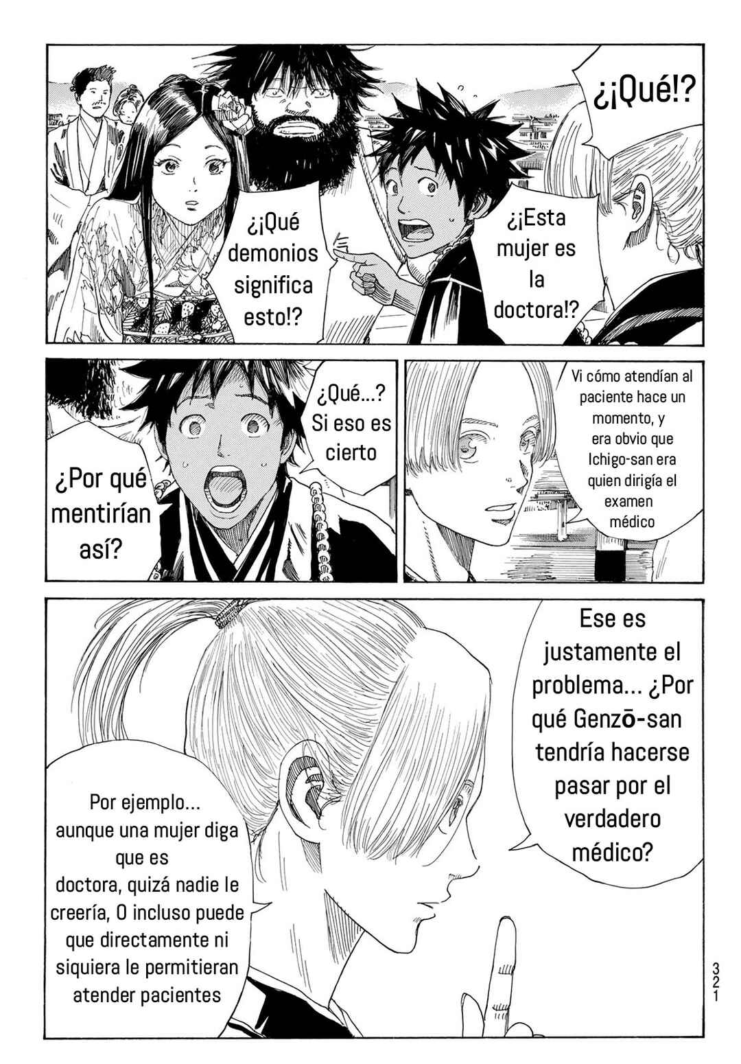 Ao no Miburo —Shinsengumi Hen— Chapter 15 - Page 11
