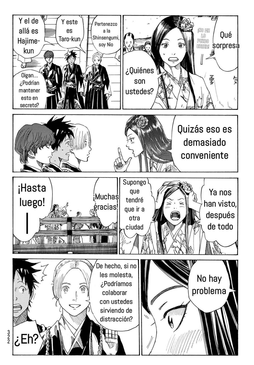 Ao no Miburo —Shinsengumi Hen— Chapter 15 - Page 12