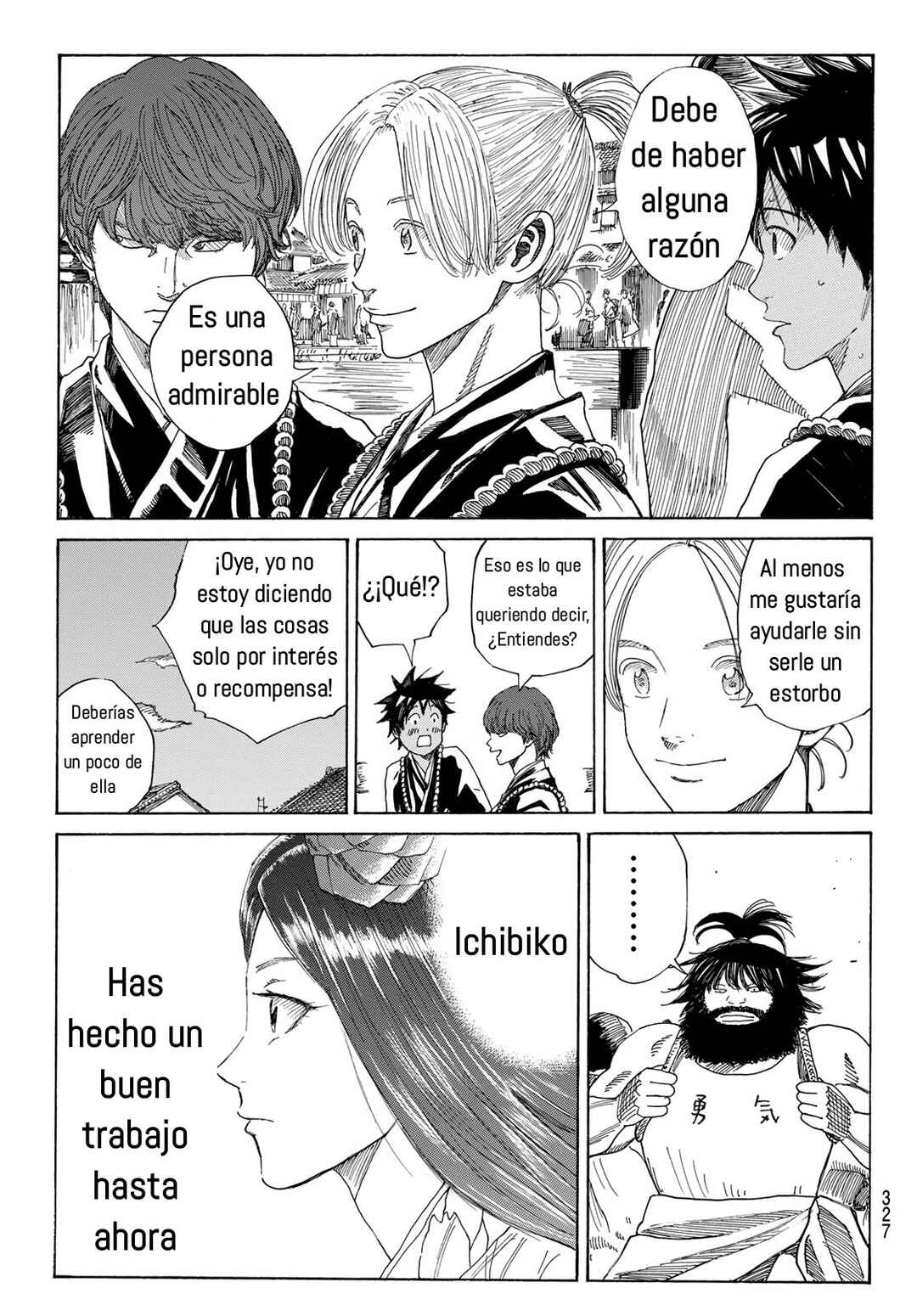 Ao no Miburo —Shinsengumi Hen— Chapter 15 - Page 17