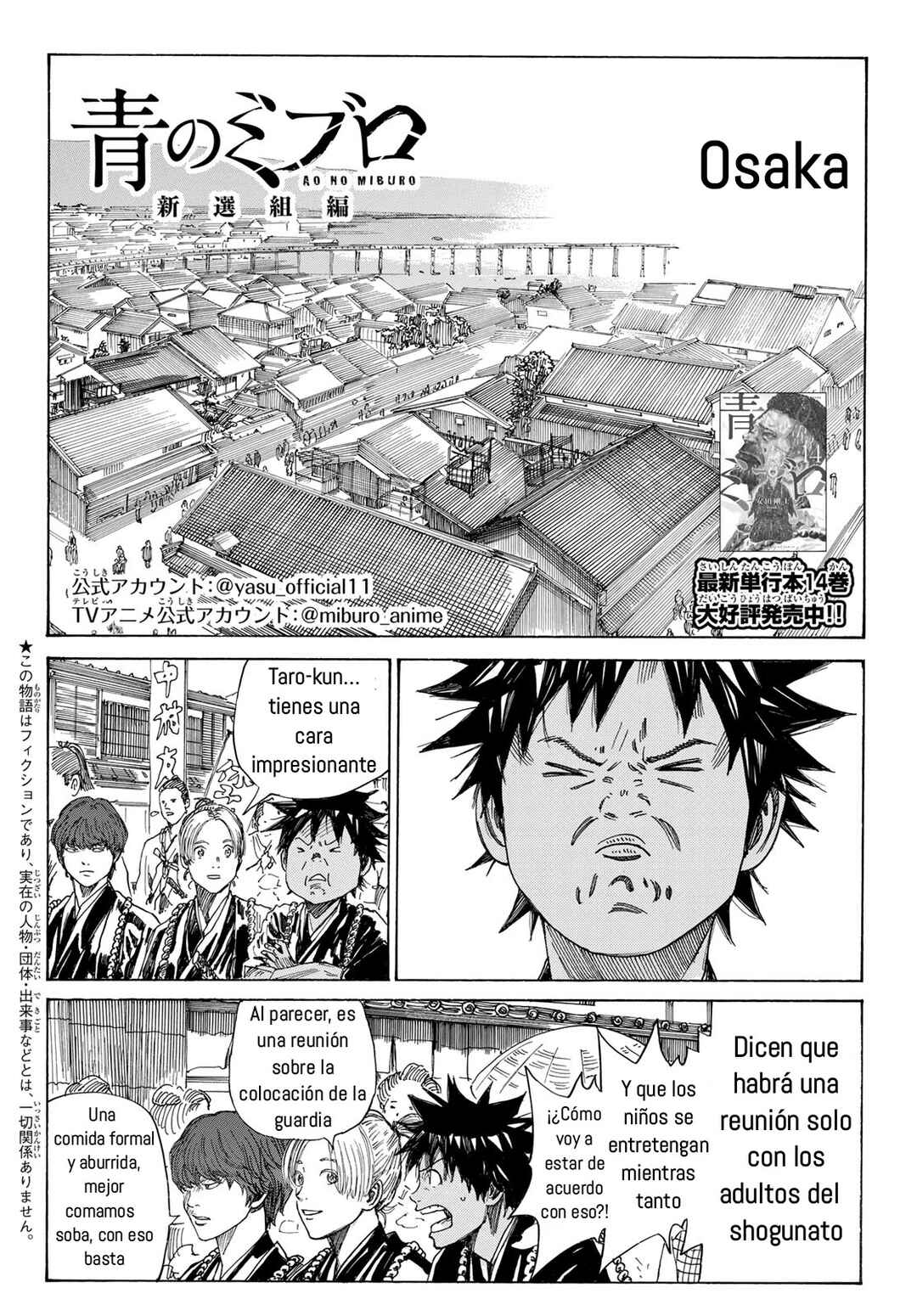 Ao no Miburo —Shinsengumi Hen— Chapter 15 - Page 2