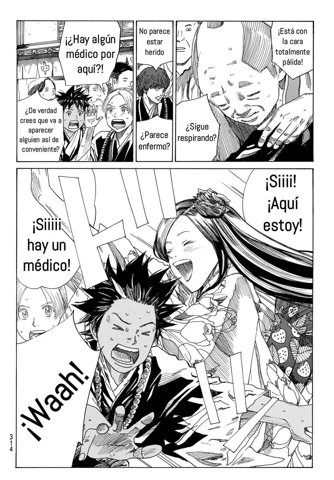 Ao no Miburo —Shinsengumi Hen— Chapter 15 - Page 4