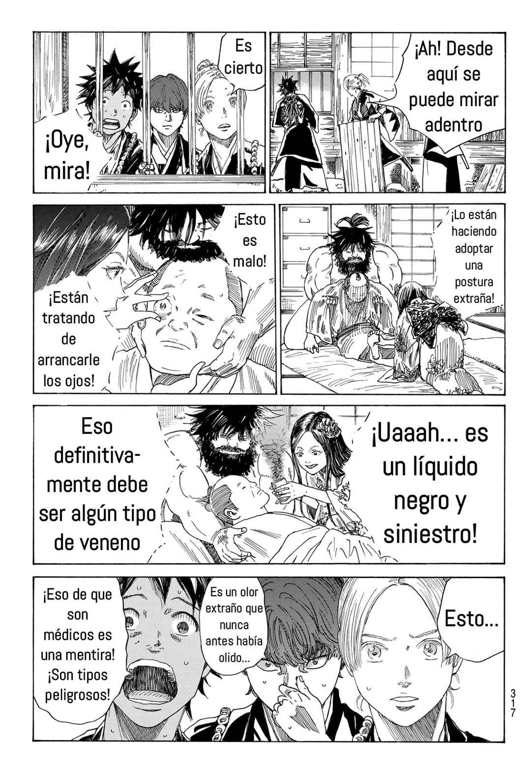 Ao no Miburo —Shinsengumi Hen— Chapter 15 - Page 7