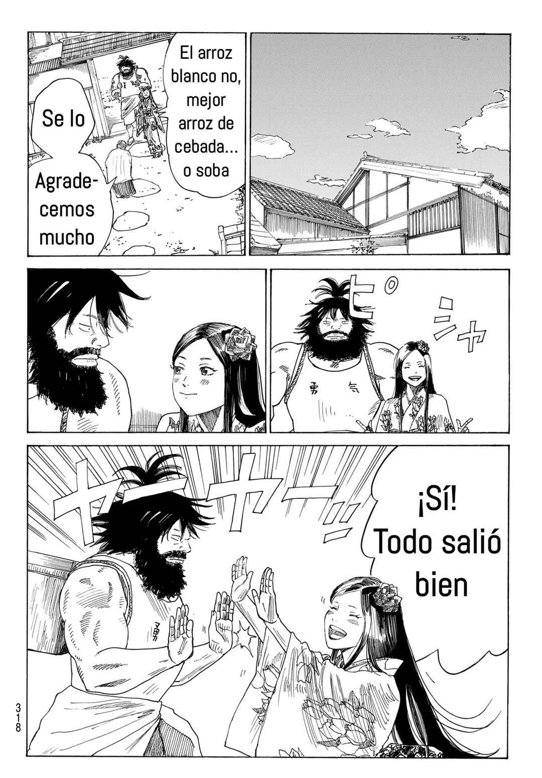 Ao no Miburo —Shinsengumi Hen— Chapter 15 - Page 8