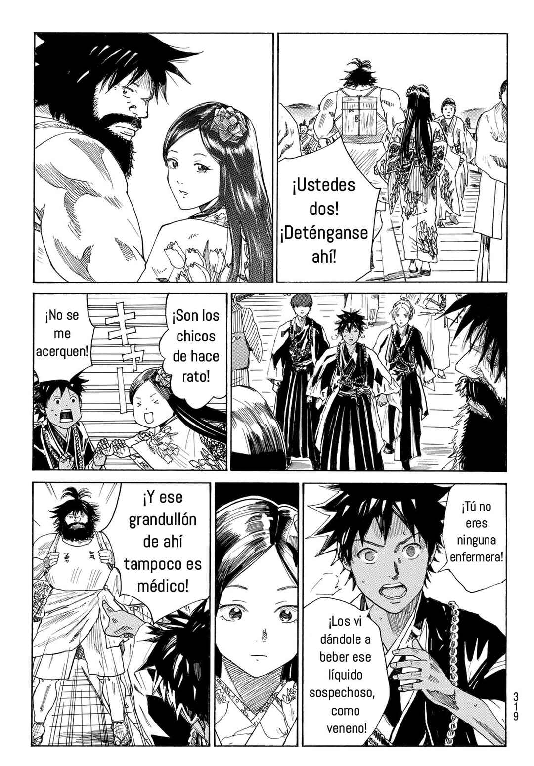 Ao no Miburo —Shinsengumi Hen— Chapter 15 - Page 9