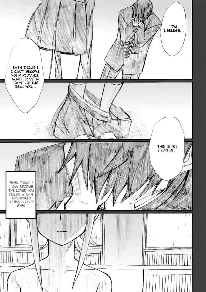 Onani Master Kurosawa Chapter 21 - Page 1