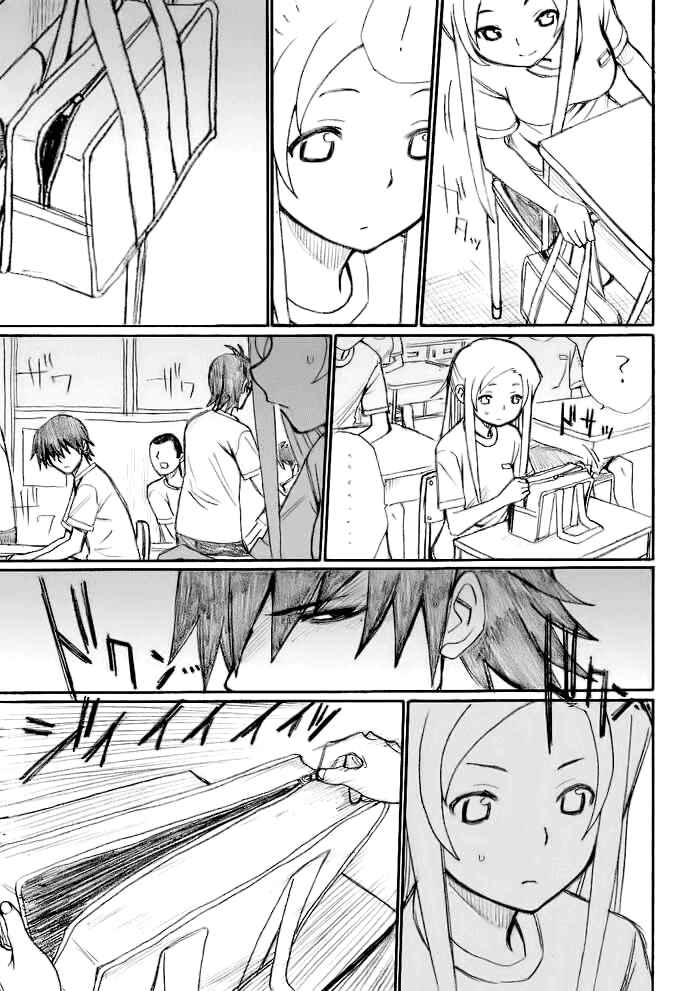 Onani Master Kurosawa Chapter 21 - Page 10