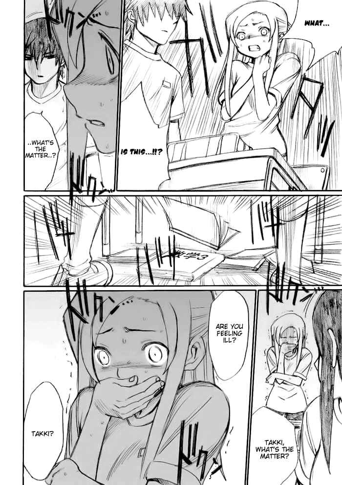 Onani Master Kurosawa Chapter 21 - Page 13