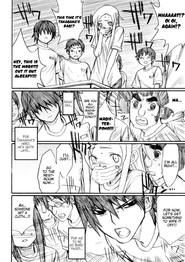 Onani Master Kurosawa Chapter 21 - Page 15