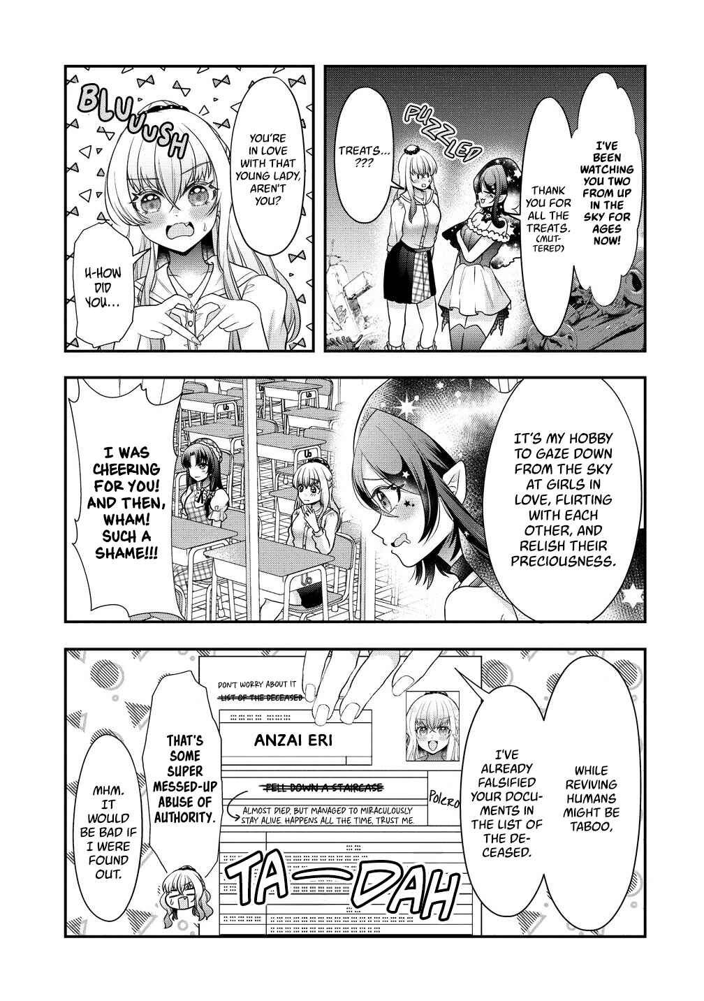 Yurigami-sama no Iutoori! Chapter 1 - Page 14