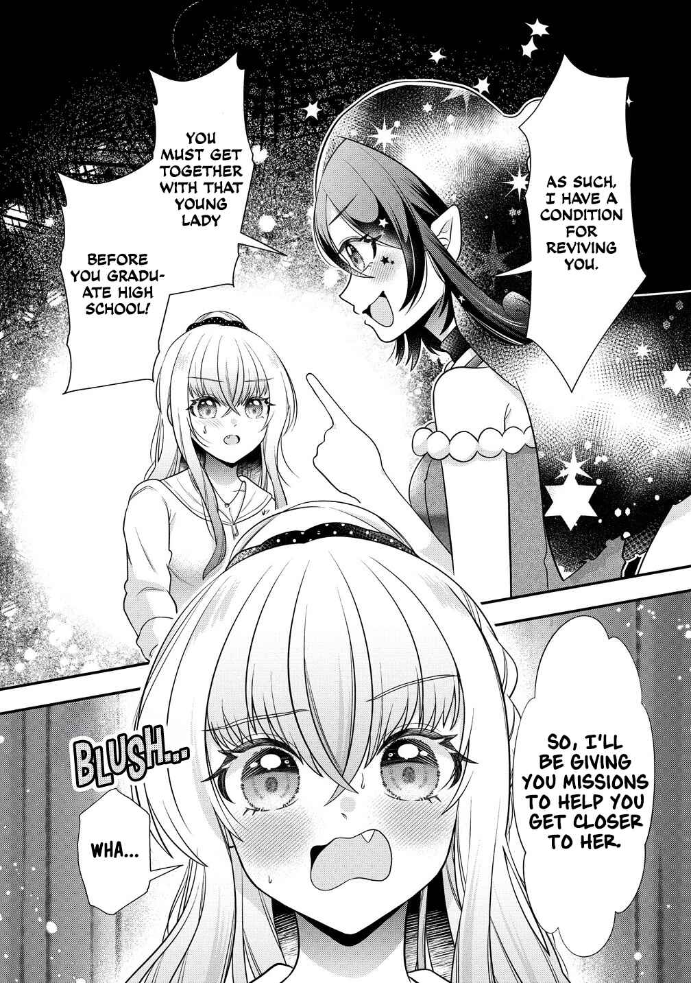 Yurigami-sama no Iutoori! Chapter 1 - Page 15