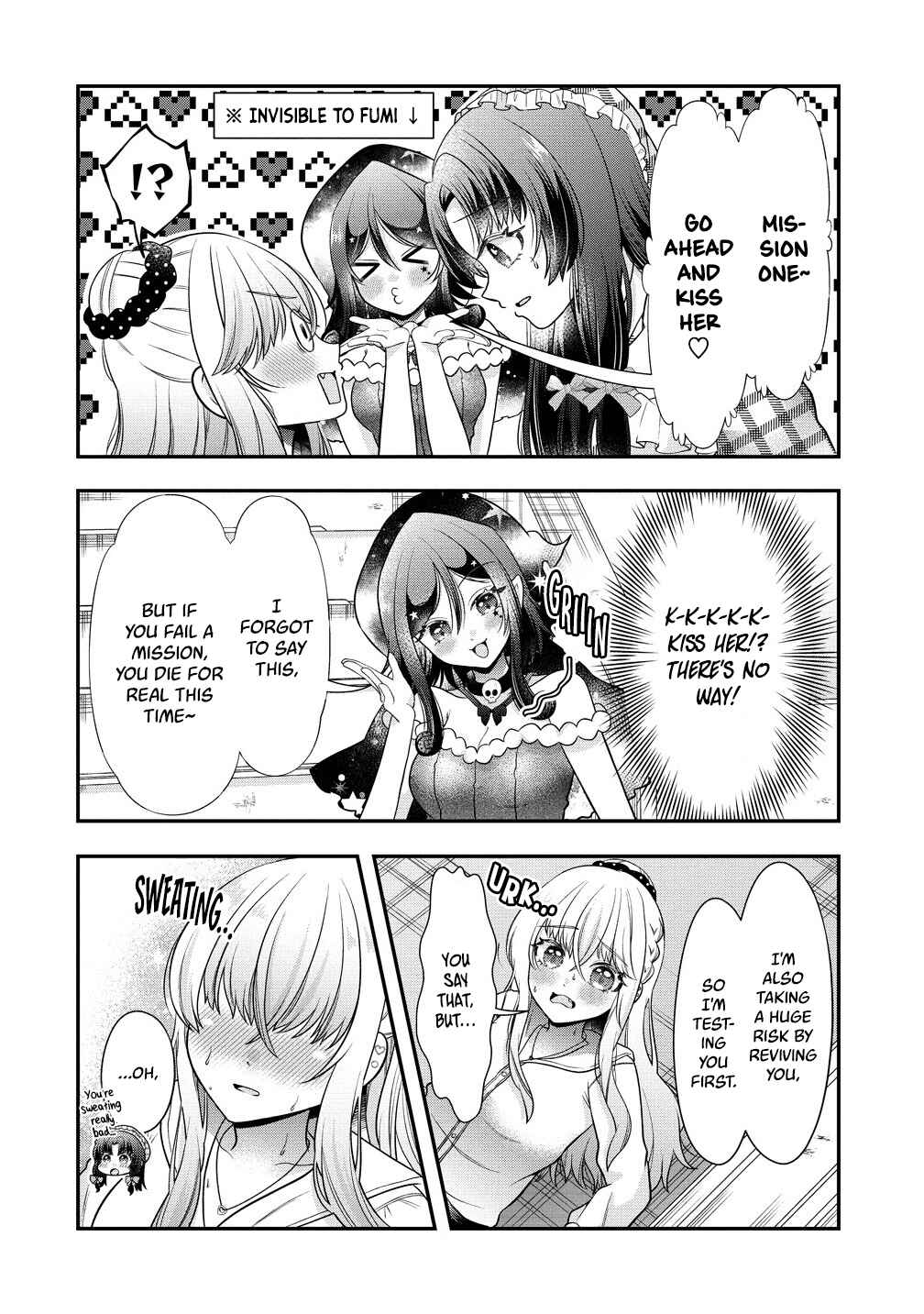 Yurigami-sama no Iutoori! Chapter 1 - Page 19