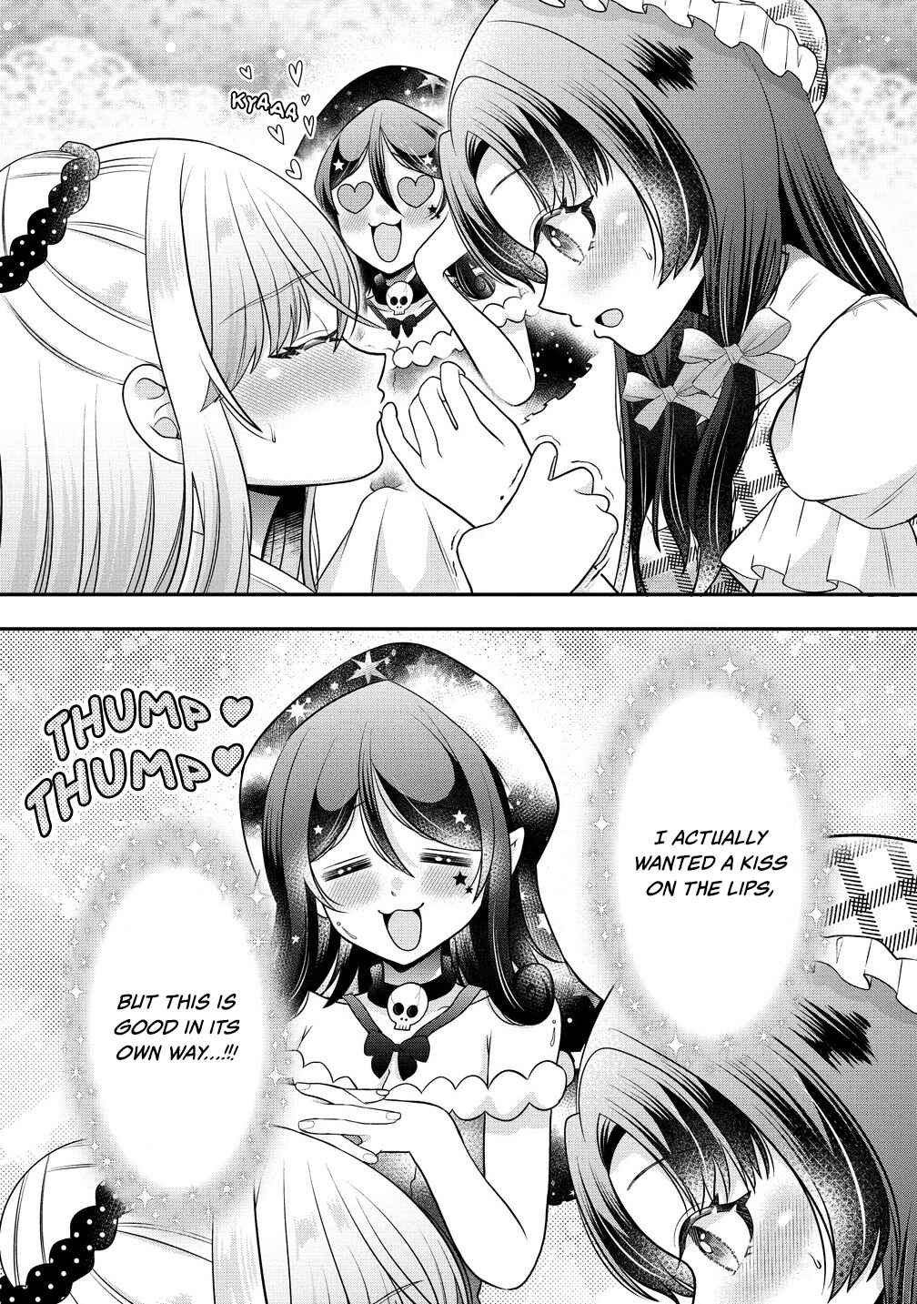 Yurigami-sama no Iutoori! Chapter 1 - Page 22