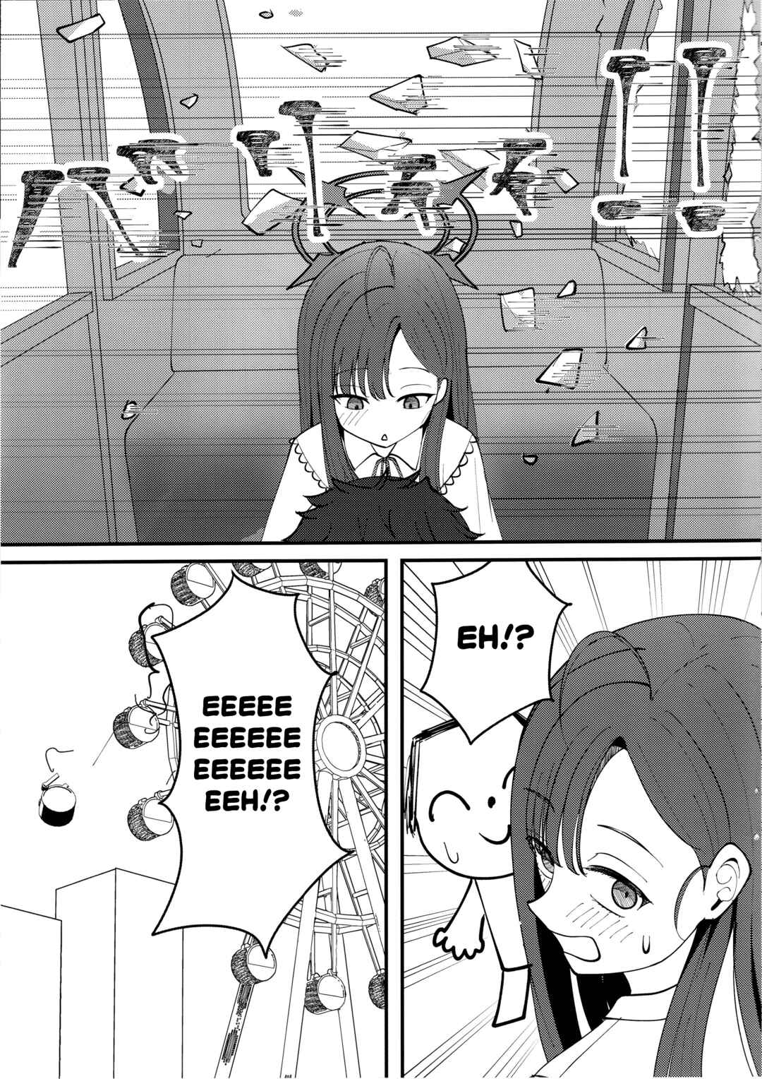 Nakamasa Ichika wa Kokuritai! Chapter ? - Page 23