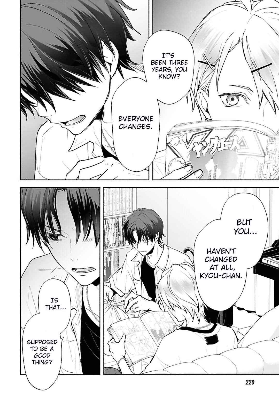 Kyoukai no Melody Chapter 3 - Page 6