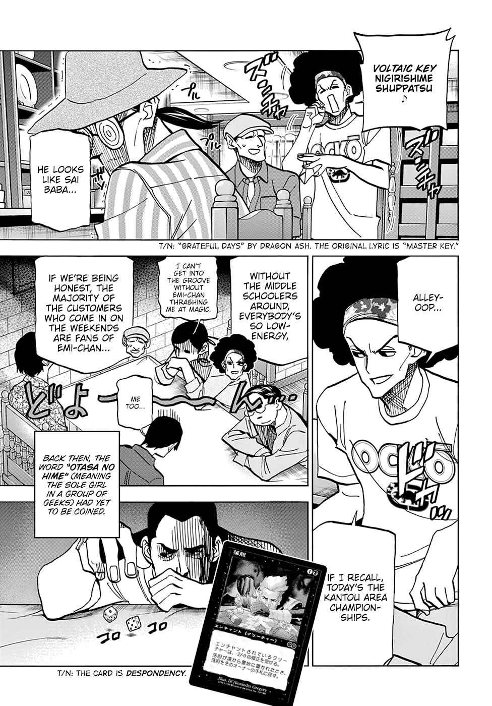 Subete no Jinrui wo Hakai Suru. Sorera wa Saisei Dekinai. Chapter 30 - Page 21