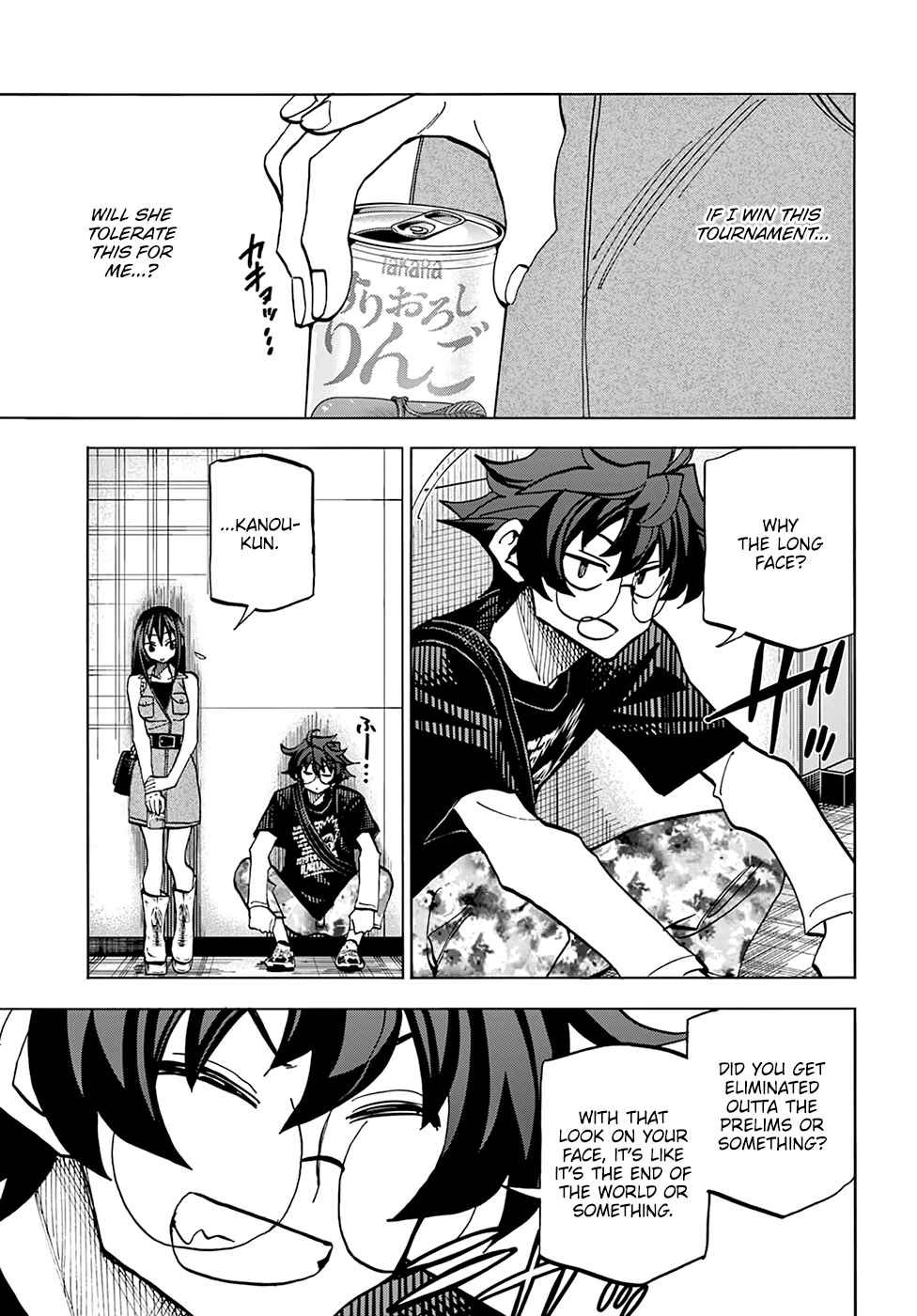 Subete no Jinrui wo Hakai Suru. Sorera wa Saisei Dekinai. Chapter 30 - Page 25