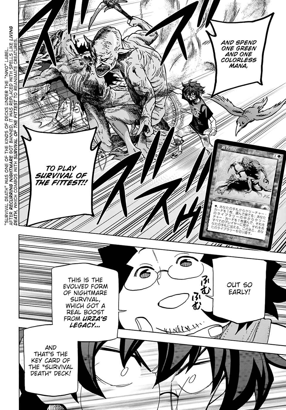 Subete no Jinrui wo Hakai Suru. Sorera wa Saisei Dekinai. Chapter 30 - Page 36
