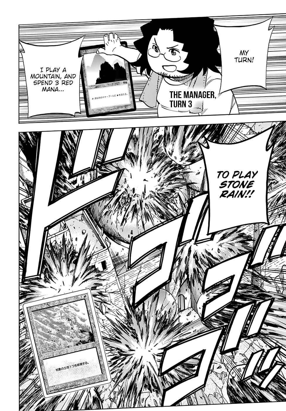 Subete no Jinrui wo Hakai Suru. Sorera wa Saisei Dekinai. Chapter 30 - Page 38