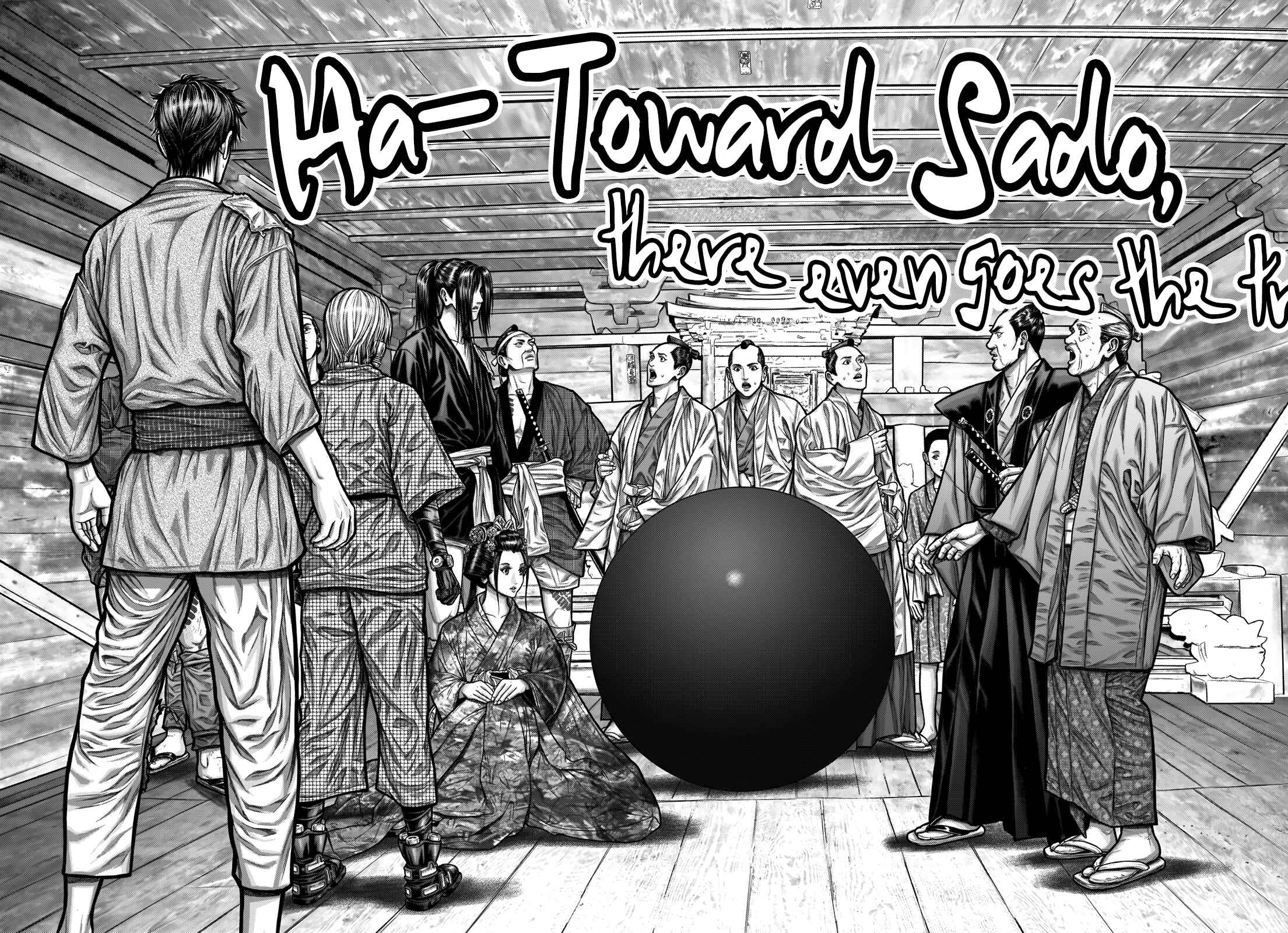 Gantz: E Chapter 3 - Page 14