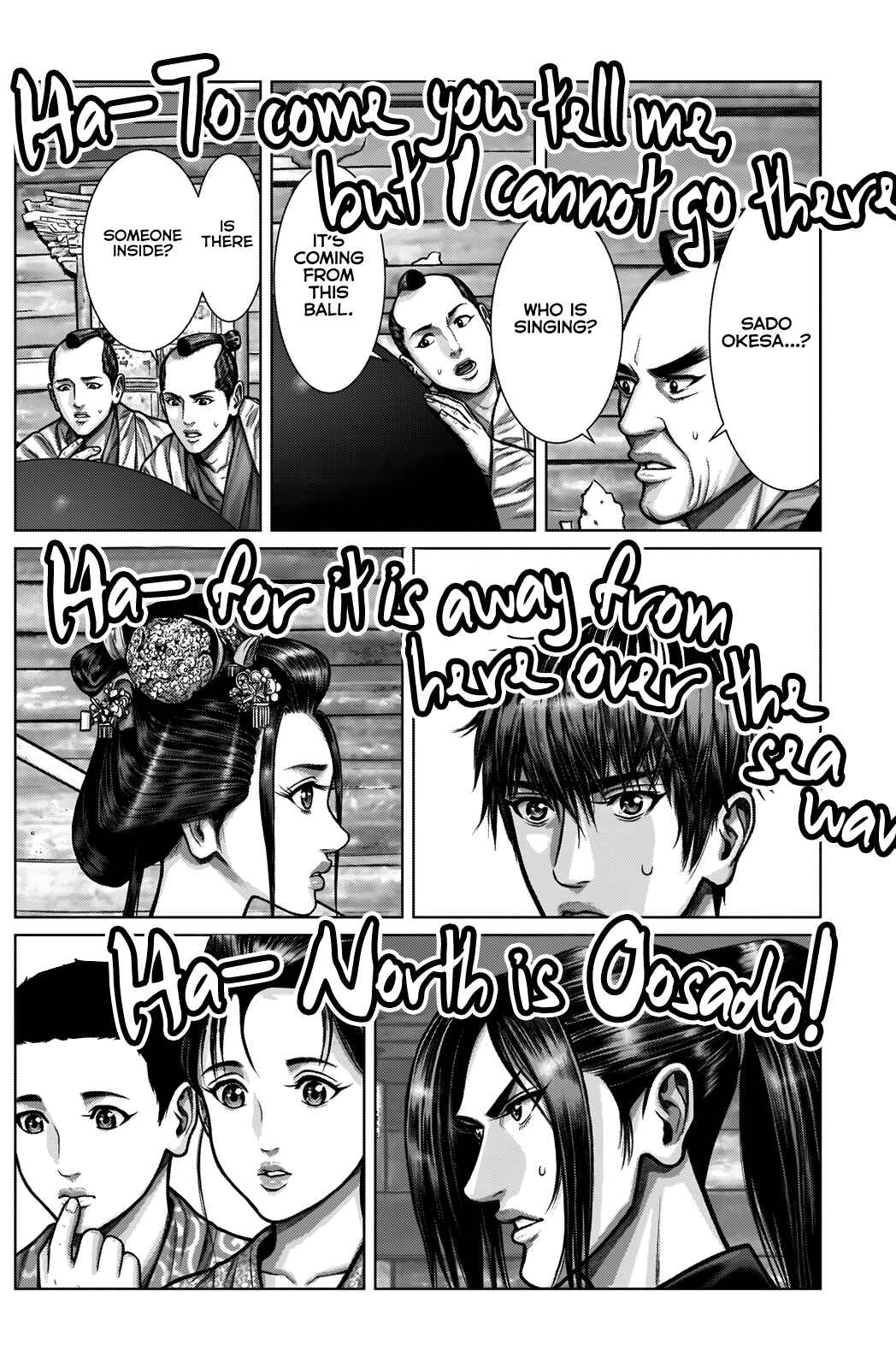 Gantz: E Chapter 3 - Page 15