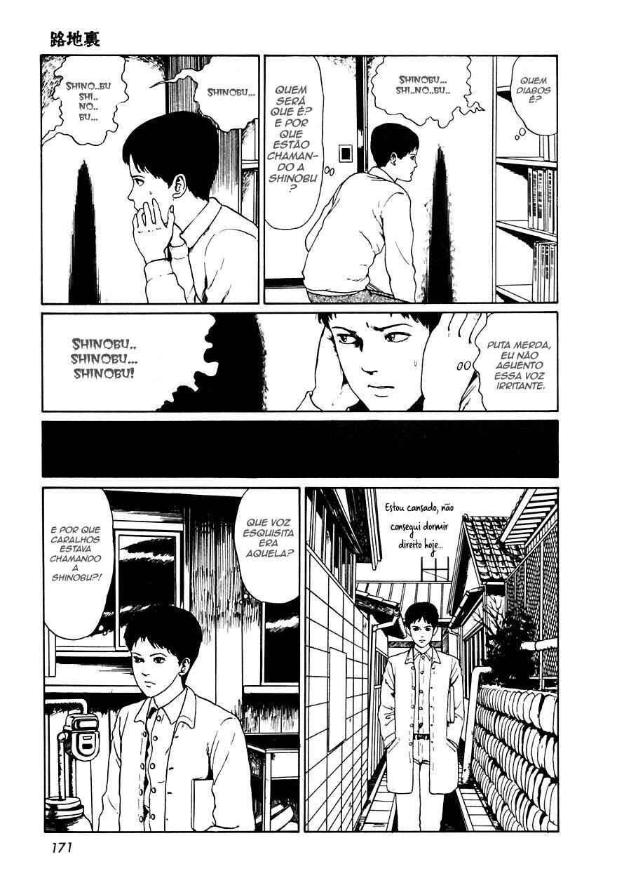 Rojiura (ITO Junji) Chapter 1 - Page 15