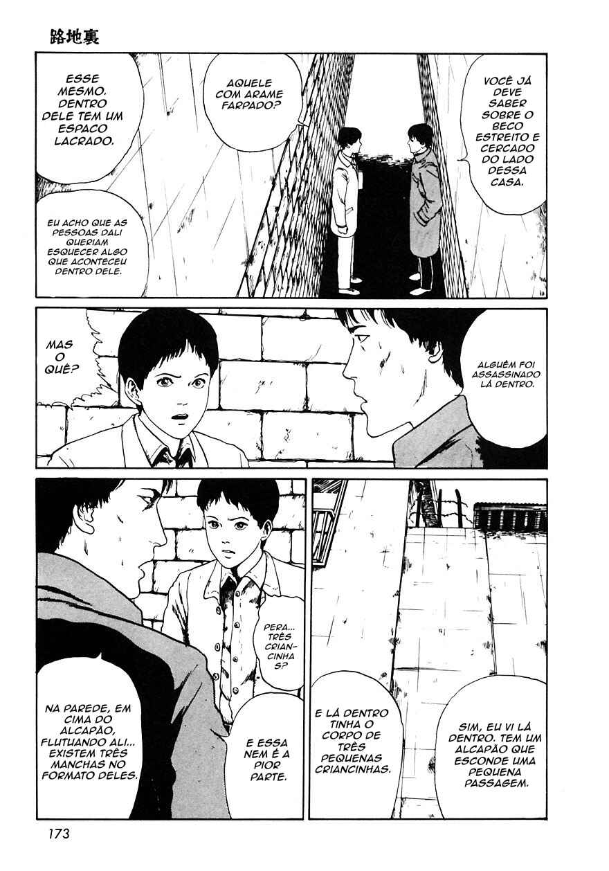Rojiura (ITO Junji) Chapter 1 - Page 17