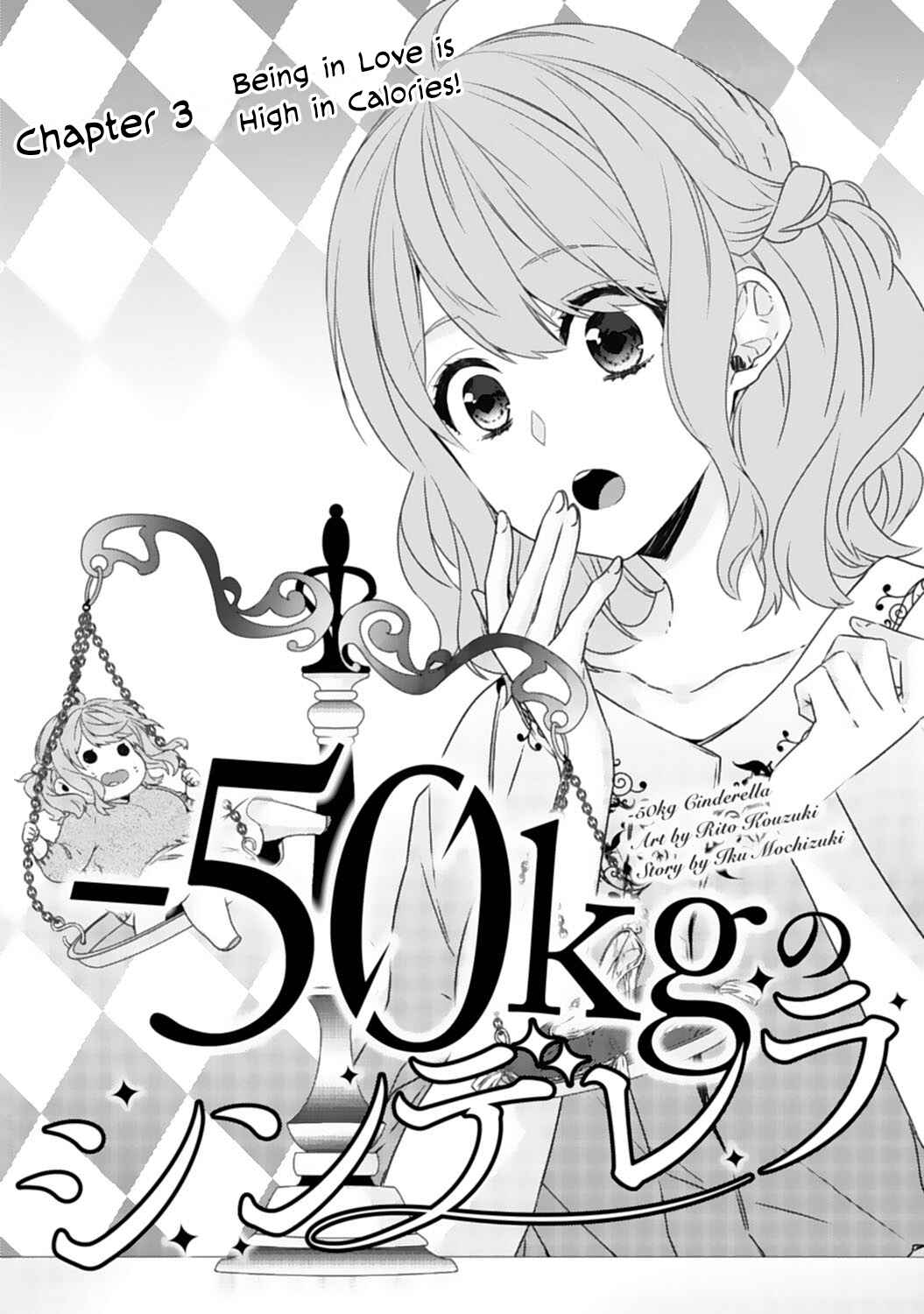 -50kg Cinderella Chapter 3 - Page 2