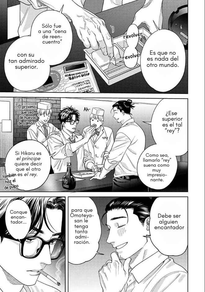 Ask and You Will Receive Chapter 11 - Page 28