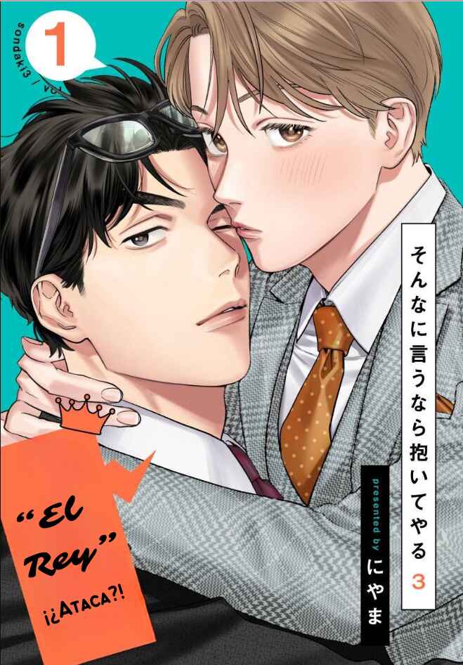 Ask and You Will Receive Chapter 11 - Page 3