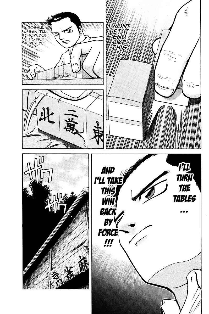 Tetsuya - The Man Called Mahjong Master Chapter 16 - Page 5