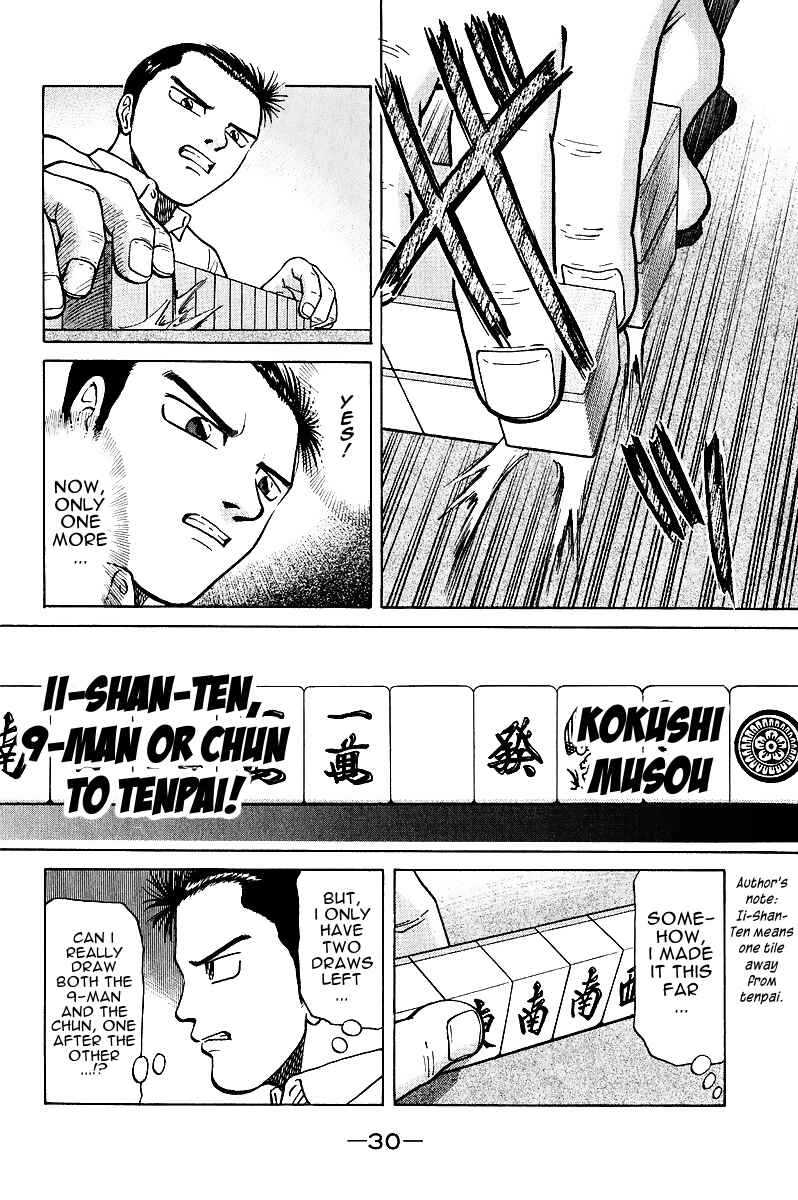 Tetsuya - The Man Called Mahjong Master Chapter 16 - Page 8