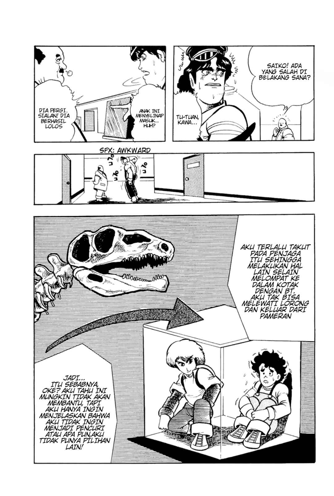 Cool Shock B.T. Chapter 5 - Page 19