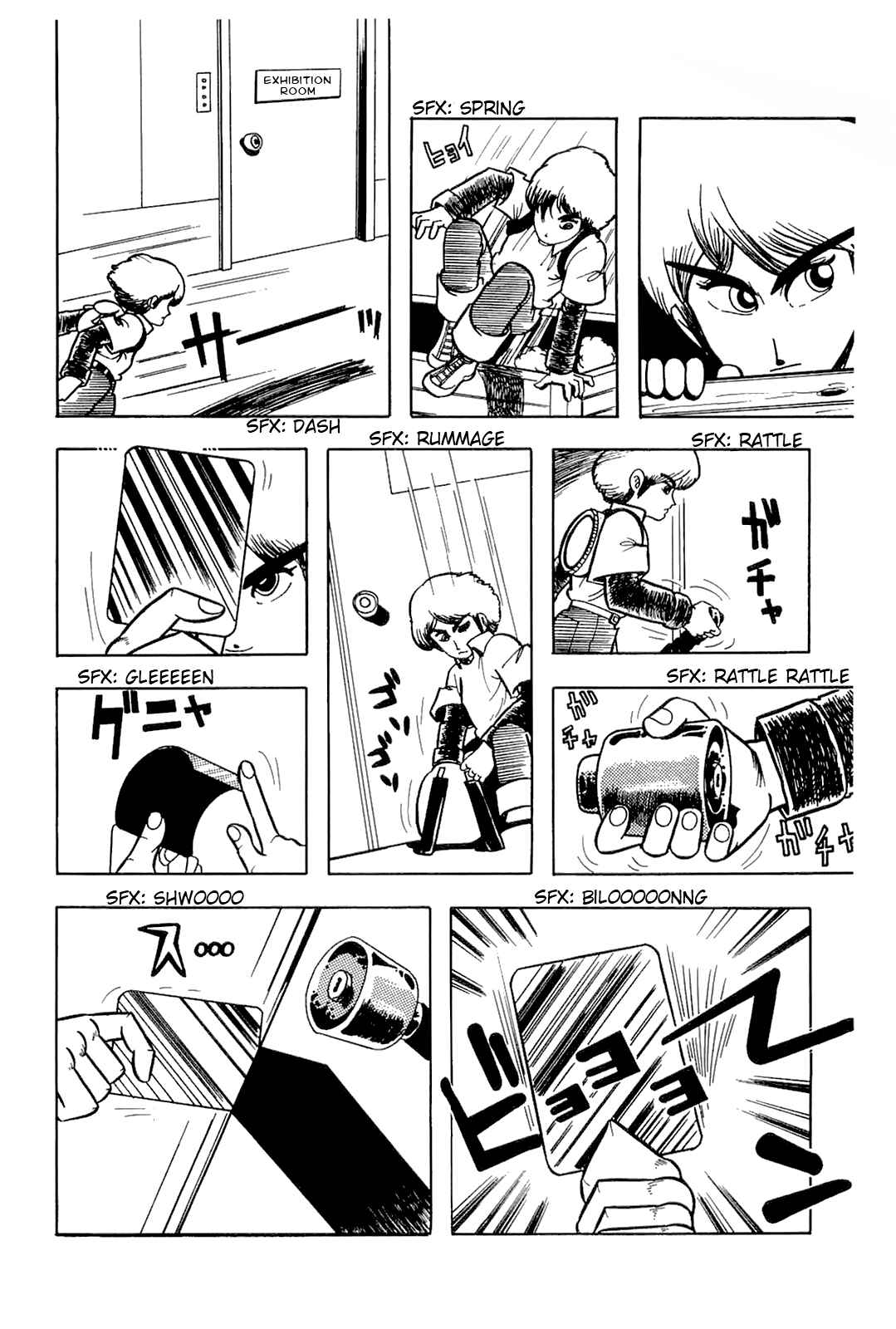 Cool Shock B.T. Chapter 5 - Page 4