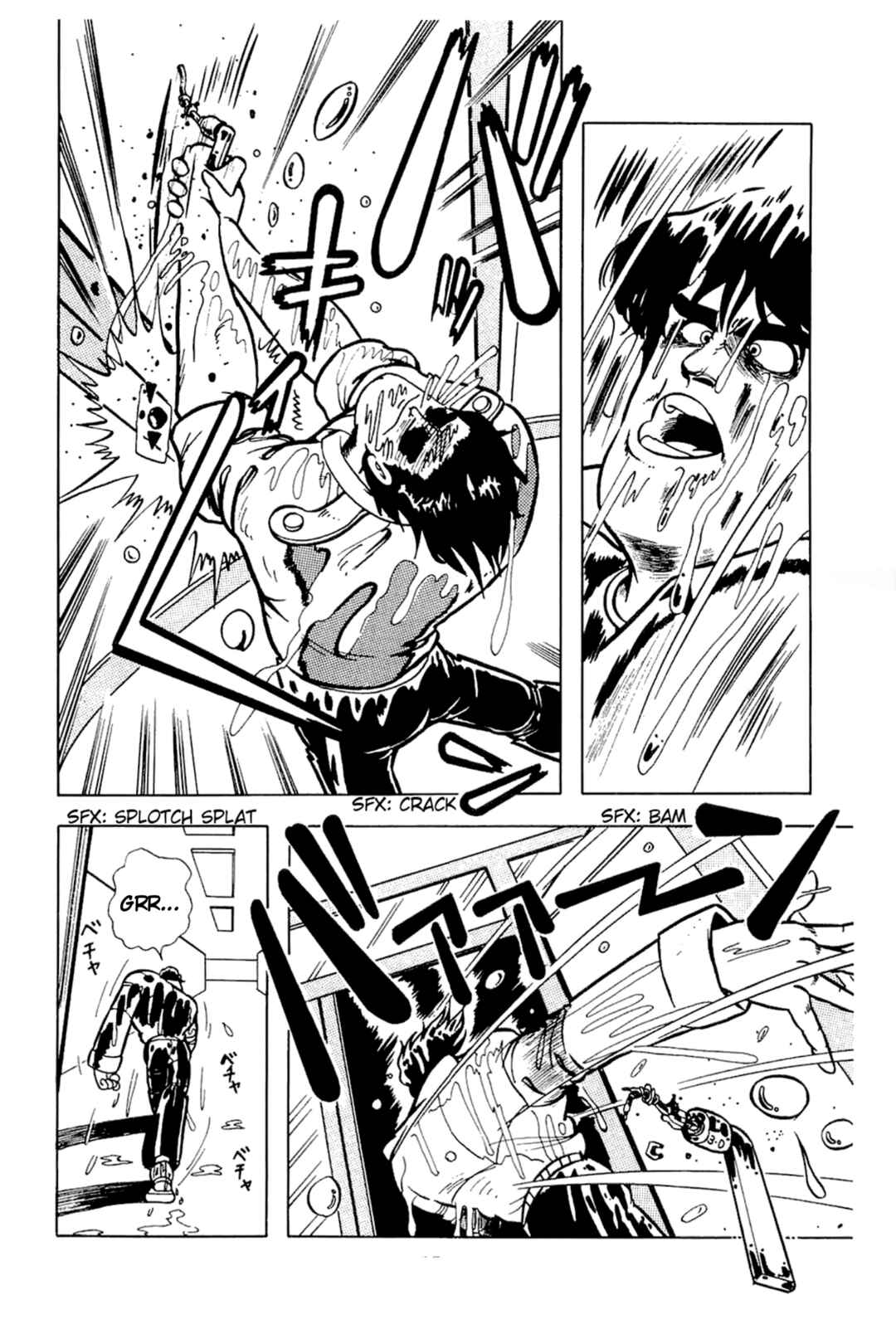 Cool Shock B.T. Chapter 5 - Page 40