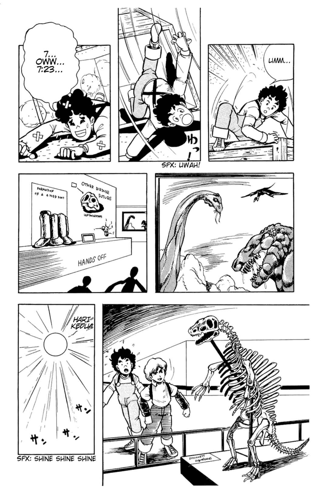 Cool Shock B.T. Chapter 5 - Page 6