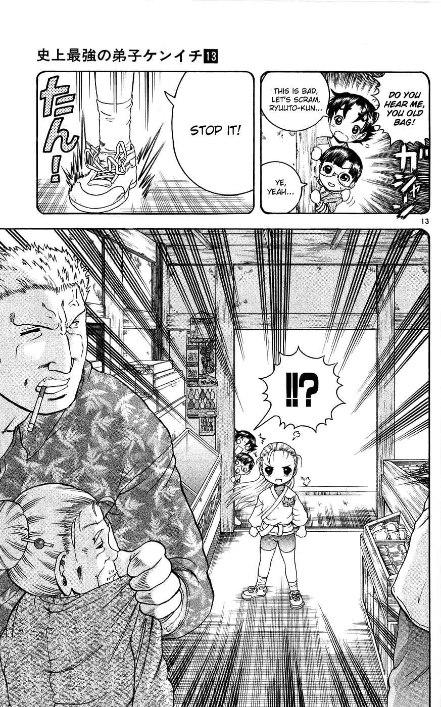Shijou Saikyou no Deshi Kenichi Chapter 114 - Page 13