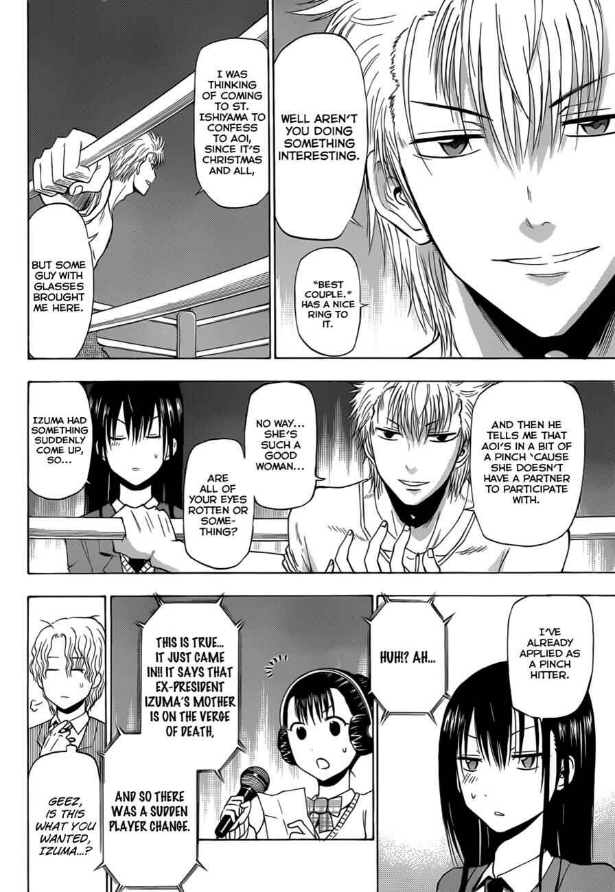 Beelzebub Chapter 185 - Page 11