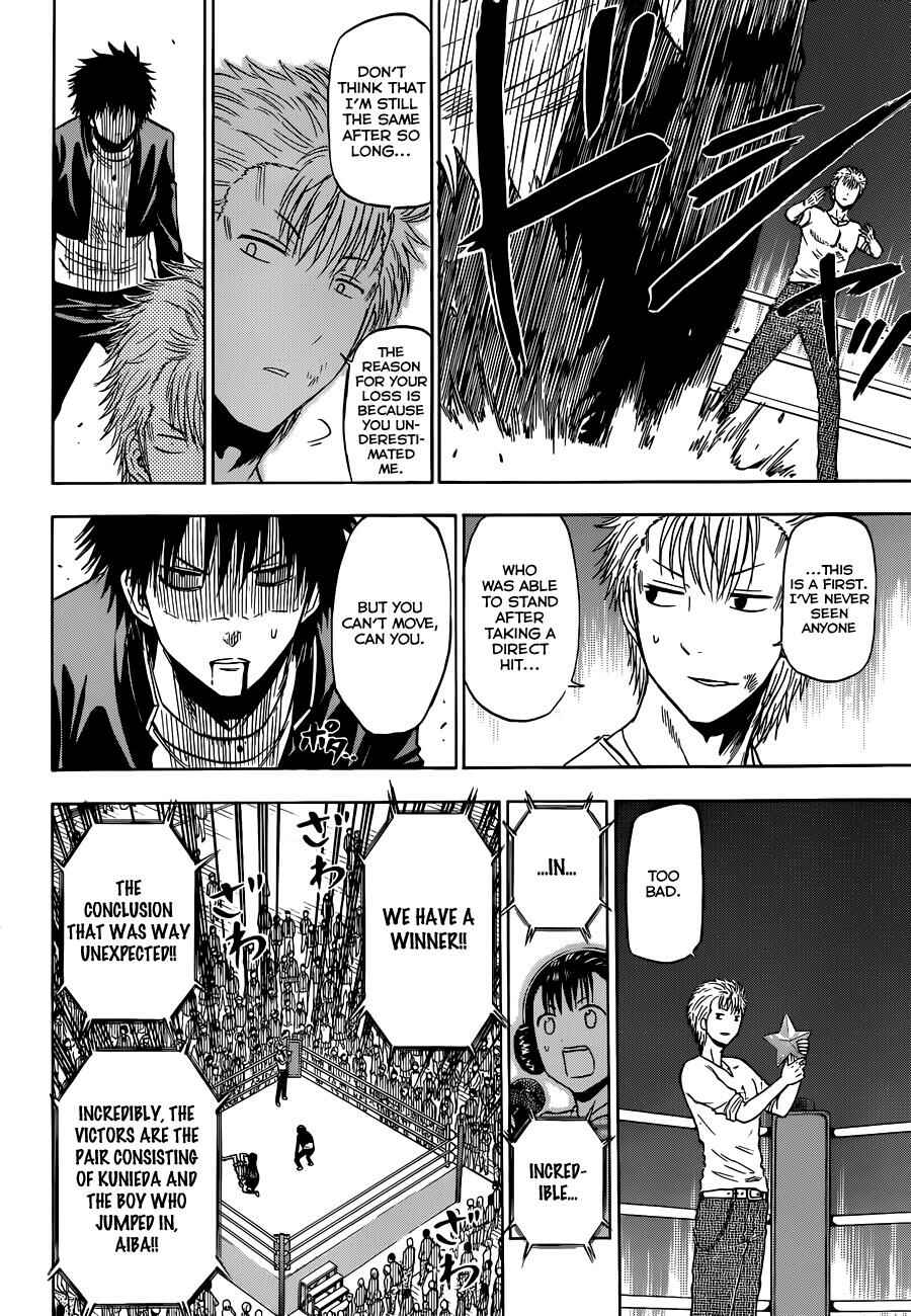 Beelzebub Chapter 185 - Page 19